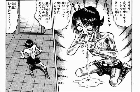 微閲覧注意 地獄先生ぬ べ で一番怖い話は にわか ブキミちゃん なんでも受信遅報 なんj おんjまとめ 微閲覧注意 地獄先生ぬ べ で一番怖い話は にわか ブキミちゃん なんでも受信遅報 なんj おんjまとめ