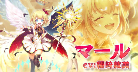 白猫プロジェクトのマールちゃんｗｗｗｗｗｗｗｗｗｗｗｗｗｗｗｗｗｗｗｗｗｗｗｗｗｗｗｗｗｗｗｗｗｗｗｗｗｗｗｗ