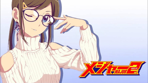 メジャーセカンドのアニメってなんで なんでも受信遅報 なんj おんjまとめ