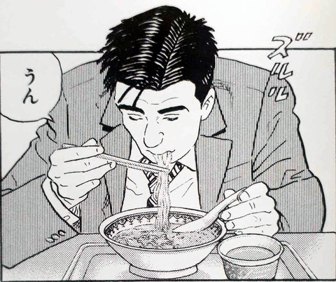 孤独のグルメの井之頭五郎さんがラーメン屋に入らない理由 なんでも受信遅報 なんj おんjまとめ