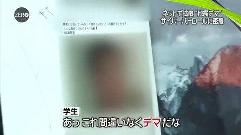 結局野獣先輩新説で一番有力なものって何 なんでも受信遅報 なんj おんjまとめ