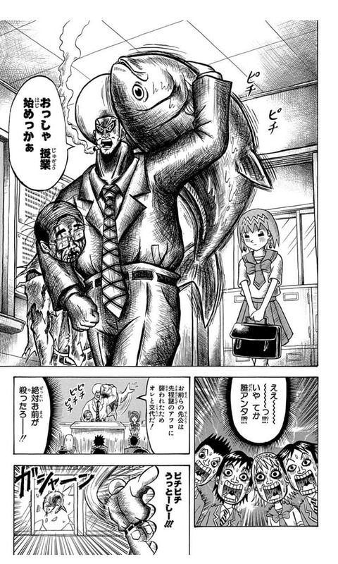 速報 ジャンプ でボボボーボ ボーボボの続編 真説ボボボーボ ボーボボ が毎日無料更新 なんでも受信遅報 なんj おんjまとめ 速報 ジャンプ でボボボーボ ボーボボの続編 真説ボボボーボ ボーボボ が毎日無料更新 なんでも受信遅報 なんj おんjまとめ