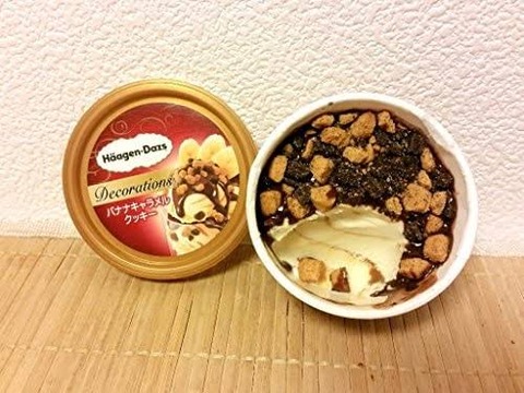 (ヽ´ん`)「なんでこのハーゲンダッツ浮いてるんだよ」
