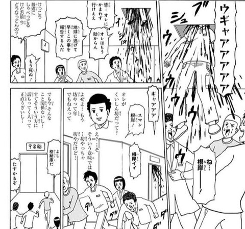 朗報 ギャグマンガ日和で一番面白い話 決まる なんでも受信遅報 なんj おんjまとめ 朗報 ギャグマンガ日和で一番面白い話 決まる なんでも受信遅報 なんj おんjまとめ
