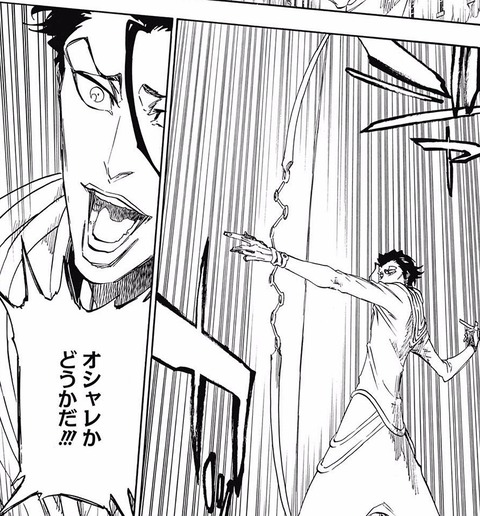 ブリーチの必殺技ってわかりやすかったよなwwwwwwwwwwwwwwwww なんでも受信遅報 なんj おんjまとめ