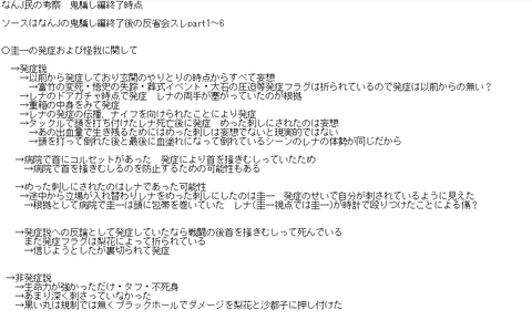 朗報 ひぐらしのなく頃に業さん マジで面白い なんでも受信遅報 なんj おんjまとめ 朗報 ひぐらしのなく頃に業さん マジで面白い なんでも受信遅報 なんj おんjまとめ