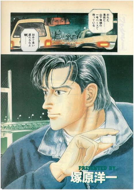 朗報 野原ひろし昼メシの流儀の主人公 チャーハンで覚醒する なんでも受信遅報 なんj おんjまとめ