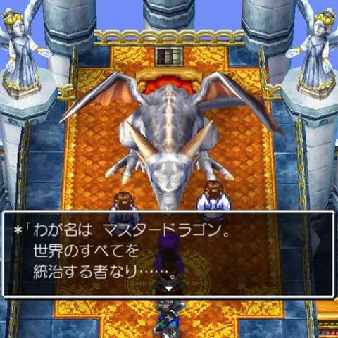 マスタードラゴンの無能エピソードで打線組んだwww