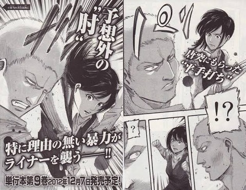 進撃の巨人の最高潮はどこだったのか