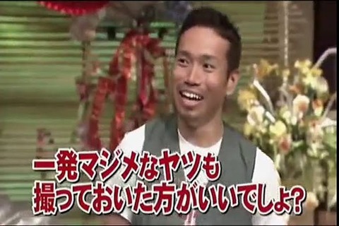 速報 野獣先輩 やっぱり長友だった なんでも受信遅報 なんj おんjまとめ