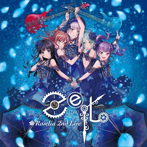 バンドリのroselia 馴れ合い嫌い 音楽に全てをかける プロ顔負けの実力 なんでも受信遅報 なんj おんjまとめ バンドリのroselia 馴れ合い嫌い 音楽に全てをかける プロ顔負けの実力 なんでも受信遅報 なんj おんjまとめ