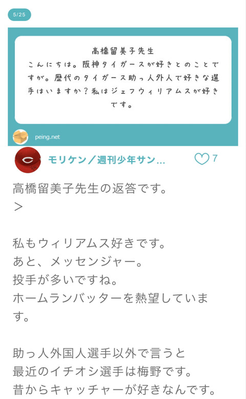 鳥山明とか言うたった2発屋の漫画家wwww なんでも受信遅報 なんj おんjまとめ 鳥山明とか言うたった2発屋の漫画家wwww なんでも受信遅報 なんj おんjまとめ