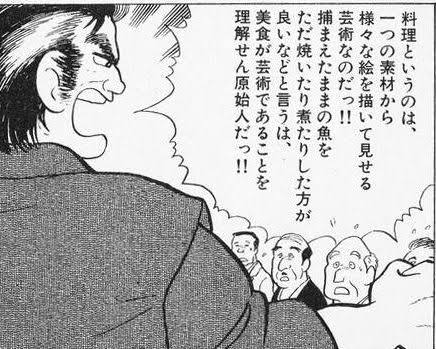 海原雄山 これが至高のサラダだ 海原雄山 は なんでも受信遅報 なんj おんjまとめ 海原雄山 これが至高のサラダだ 海原雄山 は なんでも受信遅報 なんj おんjまとめ