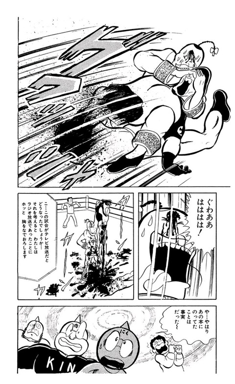 悲報 キン肉マンの名試合 あんまりない なんでも受信遅報 なんj おんjまとめ 悲報 キン肉マンの名試合 あんまりない なんでも受信遅報 なんj おんjまとめ