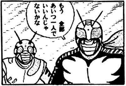 急募 仮面ライダーblack Rxを倒す方法 なんでも受信遅報 なんj おんjまとめ 急募 仮面ライダーblack Rxを倒す方法 なんでも受信遅報 なんj おんjまとめ