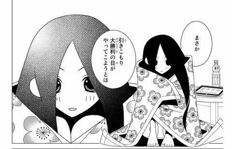 さよなら絶望先生見てるんやけど面白いな なんでも受信遅報 なんj おんjまとめ さよなら絶望先生見てるんやけど面白いな なんでも受信遅報 なんj おんjまとめ