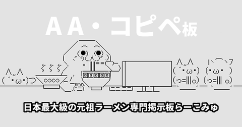ギコ モナー ブーン やる夫 やきう なんでも受信遅報 なんj おんjまとめ ギコ モナー ブーン やる夫 やきう なんでも受信遅報 なんj おんjまとめ