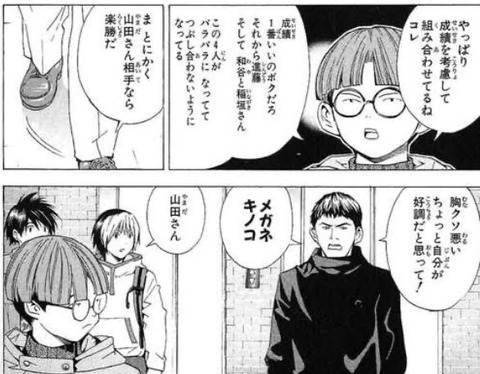 ヒカルの碁 アホみたいに面白い なんでも受信遅報 なんj おんjまとめ ヒカルの碁 アホみたいに面白い なんでも受信遅報 なんj おんjまとめ
