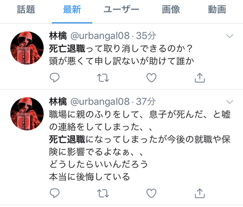 悲報 Vipにとんでもないバックラーが現る なんでも受信遅報 なんj おんjまとめ
