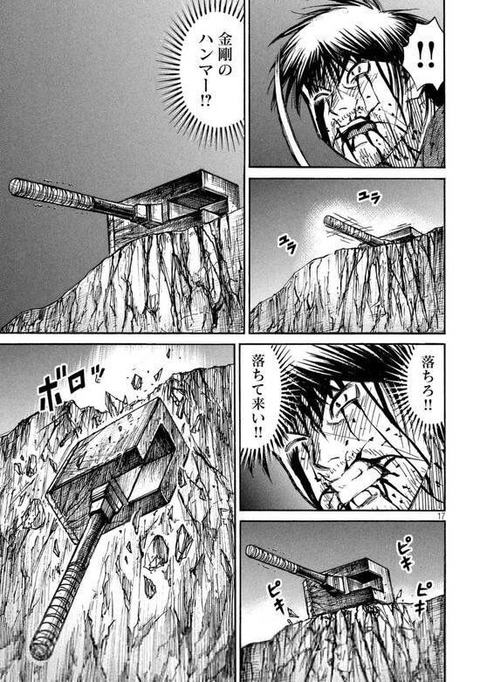 彼岸島の明ァの仕込み刀って なんでも受信遅報 なんj おんjまとめ 彼岸島の明ァの仕込み刀って なんでも受信遅報 なんj おんjまとめ
