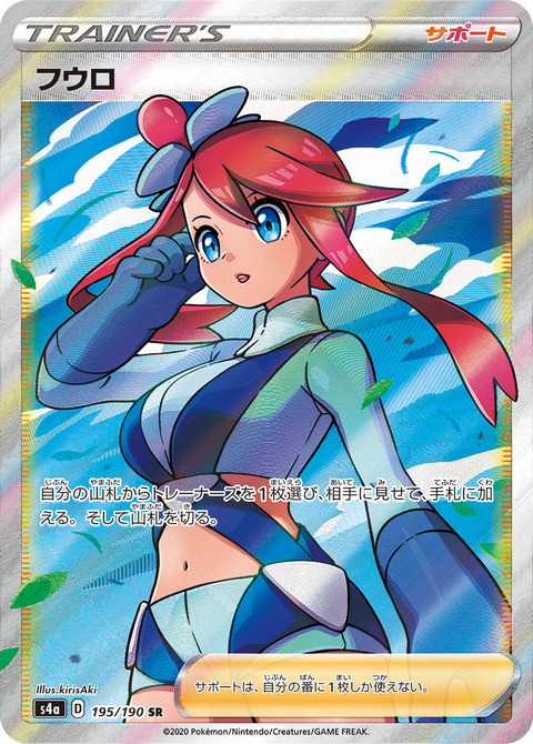 画像集 最近のポケモンカードwwwwwwwwwwwwwww なんでも受信遅報 なんj おんjまとめ 画像集 最近のポケモンカードwwwwwwwwwwwwwww なんでも受信遅報 なんj おんjまとめ