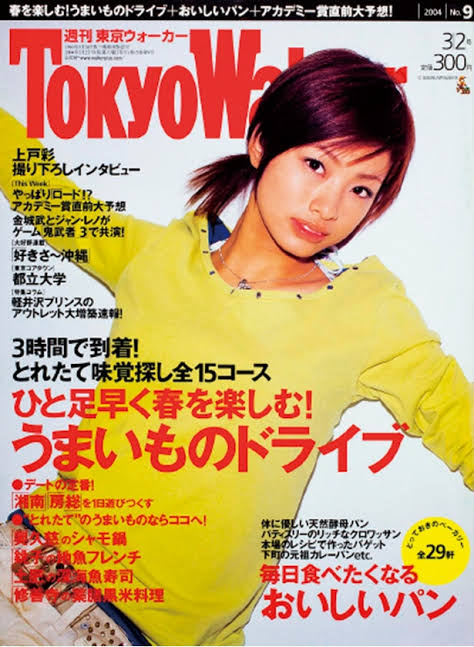2004年の10年前感は異常