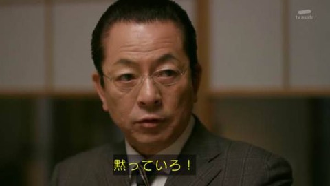 相棒の右京さんの口癖で打線組んだwwwwwww なんでも受信遅報 なんj おんjまとめ 相棒の右京さんの口癖で打線組んだwwwwwww なんでも受信遅報 なんj おんjまとめ