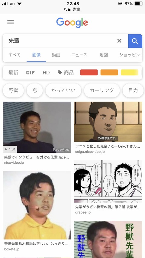 Images Of 利用者 会話 田所浩二 Japaneseclass Jp