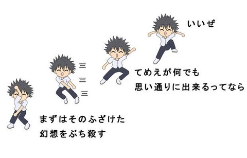 マミったとかプラチナむかつくとかちょっとだけ流行ったアニメ用語