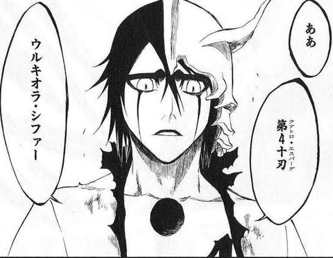 ウルキオラ「悪いな俺が4だ」一護「4…だと…」←このシーン超える漫画ねえだろ