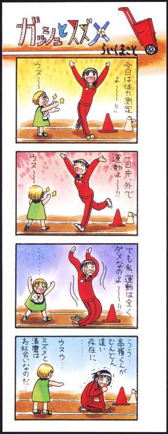 金色のガッシュとかいう漫画読んだ結果ｗｗｗｗ なんでも受信遅報 なんj おんjまとめ