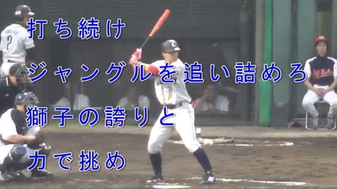 現役選手の迷曲応援歌で打線組んだwwwwww なんでも受信遅報 なんj おんjまとめ