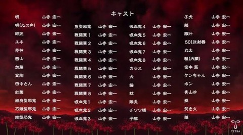 山寺宏一 どの声でヤッてほしいんだい なんでも受信遅報 なんj おんjまとめ 山寺宏一 どの声でヤッてほしいんだい なんでも受信遅報 なんj おんjまとめ