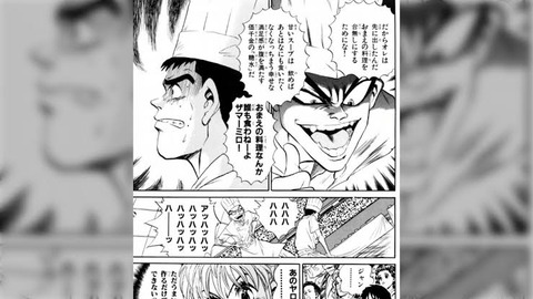 ラーメン漫画←ある　寿司漫画←ある　カレー漫画←ある