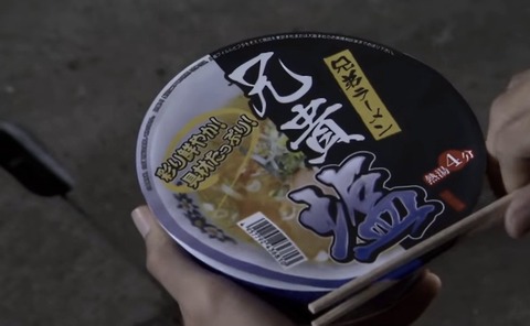 （ヽ´ん`）「俺なら昼飯はカップラーメンで済ませて、浮いた金で自分磨きするなあ」