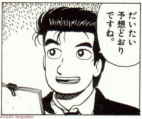 山岡士郎さんが晩ご飯を作ってくれる権（月額3万円）