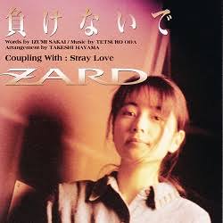 (*^◯^*)「歌います！ZARDで　負けないDe」