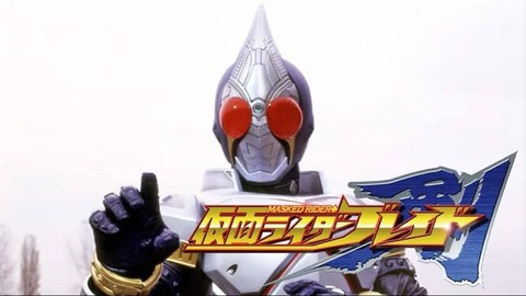 仮面ライダー剣とかいう前半はネタで、後半は熱い展開で盛り上がれる神作品