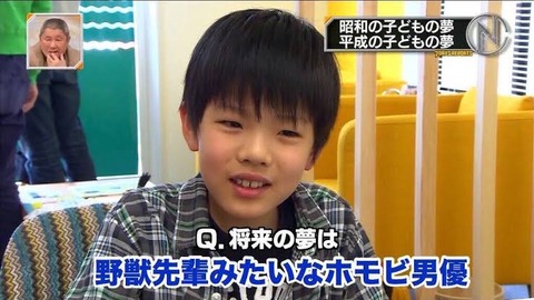 セクシー女優(170cm74kg)「お前さ、ネットでさ、俺のこと馬鹿にしてたよな？」 	