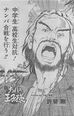 いや 流石にそれはあり得ねえだろw って思ったテニスの王子様のシーン なんでも受信遅報 なんj おんjまとめ