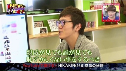 画像集 ヒカキン 人だね 殺します なんでも受信遅報 なんj おんjまとめ