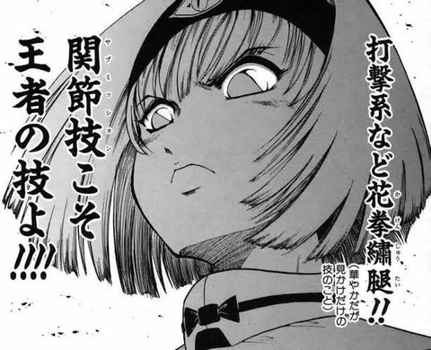 【訃報】田中プニエ、死去