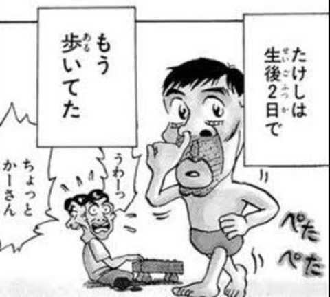 世紀末リーダー伝たけしとかいう漫画 なんでも受信遅報 なんj おんjまとめ