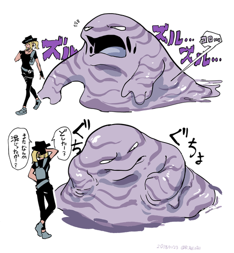 ポケモン世界でベトベトン選んでるトレーナーってどうしてなんだろうな なんでも受信遅報 なんj おんjまとめ