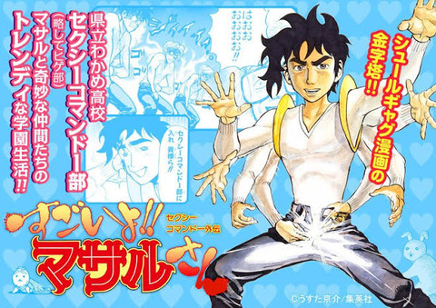 悲報 なんj民 すごいよ マサルさんが語れない なんでも受信遅報 なんj おんjまとめ 悲報 なんj民 すごいよ マサルさんが語れない なんでも受信遅報 なんj おんjまとめ
