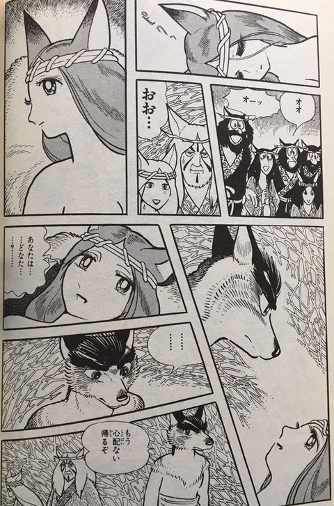 手塚治虫の火の鳥の最高傑作といえば なんでも受信遅報 なんj おんjまとめ