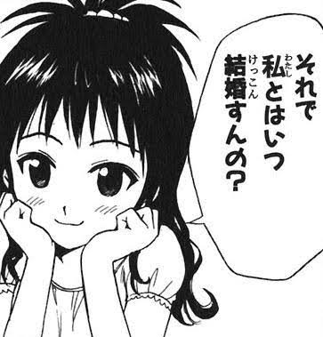 【画像】結城美柑「てか？やる？」