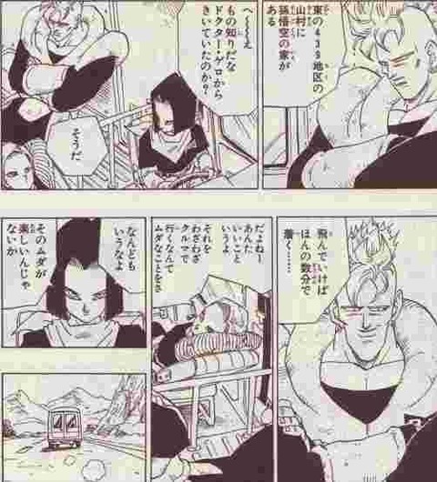 悲報 悟空 無免許を煽り散らしてしまう なんでも受信遅報 なんj おんjまとめ 悲報 悟空 無免許を煽り散らしてしまう なんでも受信遅報 なんj おんjまとめ