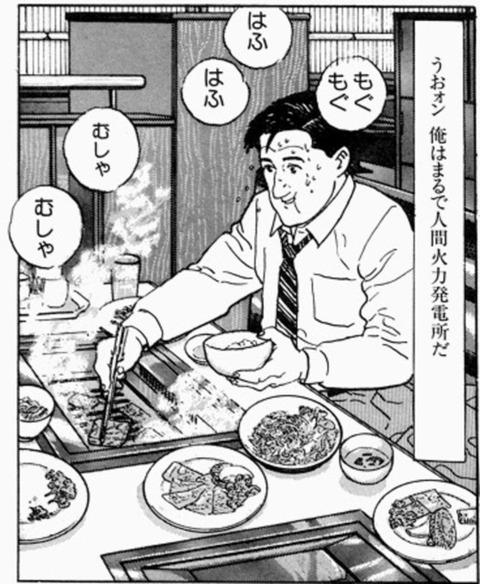 彡 ゚ ゚ 腹減ったな ご飯大盛りで W かしこまり なんでも受信遅報 なんj おんjまとめ 彡 ゚ ゚ 腹減ったな ご飯大盛りで W かしこまり なんでも受信遅報 なんj おんjまとめ