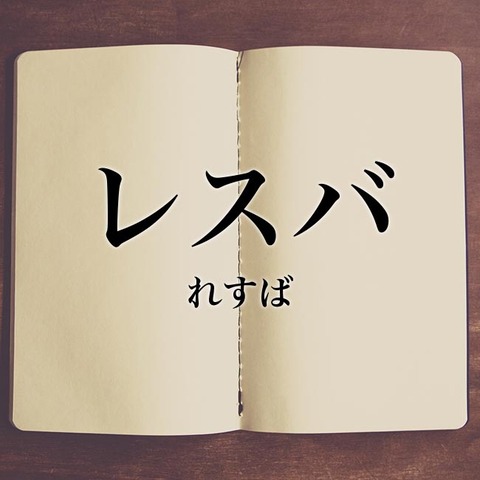 借金板の住民貧困すぎてすぐレスバに発展 なんでも受信遅報 なんj おんjまとめ 借金板の住民貧困すぎてすぐレスバに発展 なんでも受信遅報 なんj おんjまとめ